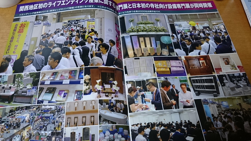 http://www.caracoles.jp/blog/images/20170125-2.JPG
