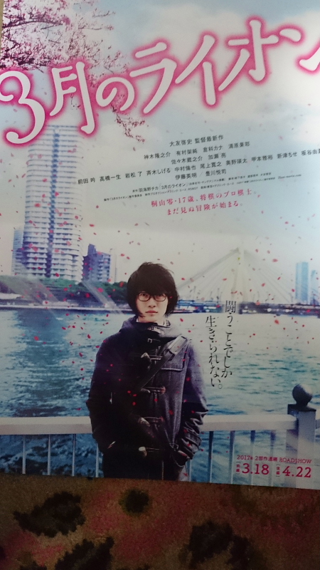 http://www.caracoles.jp/blog/images/20170402.JPG