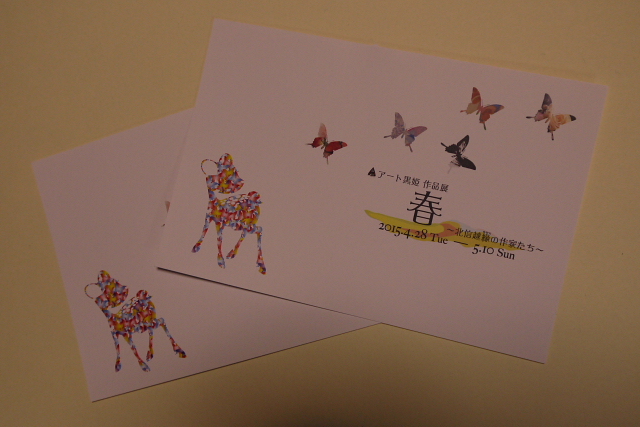 http://www.caracoles.jp/blog/images/koyama1.JPG