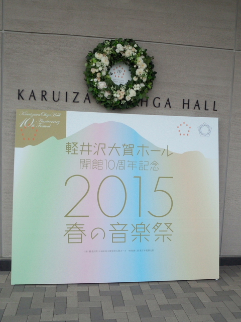 http://www.caracoles.jp/blog/images/ohgahall3.jpg