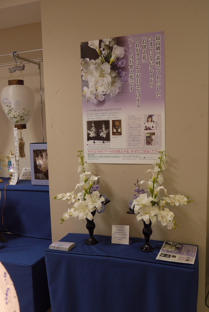 http://www.caracoles.jp/blog/images/osonae.JPG