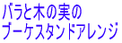 ̓ɑvU[u õX^hAW 
