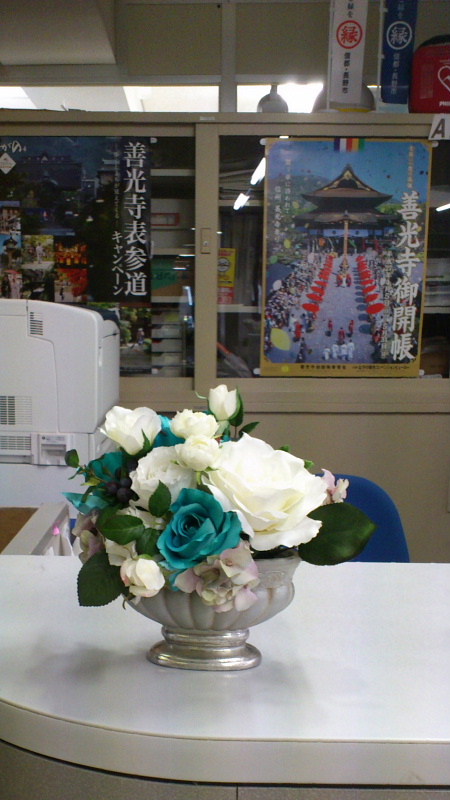 nagano2.JPG