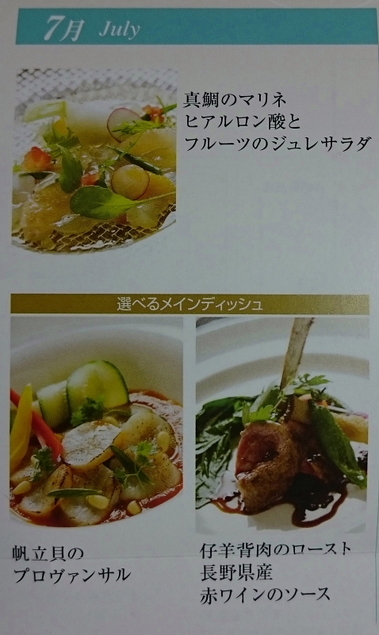 20160613.JPG