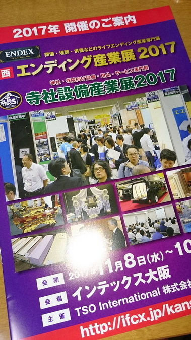 20170125-1.JPG