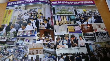 20170125-2.JPG
