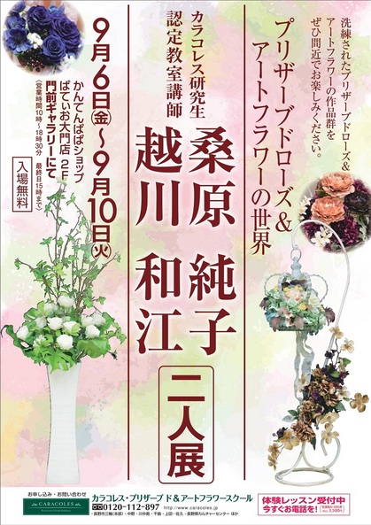 20190905.jpg
