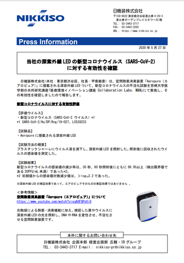 20201010-3.png