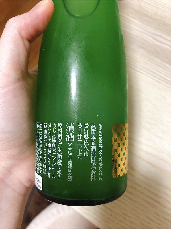 https://www.caracoles.jp/blog/images/20200502.jpg