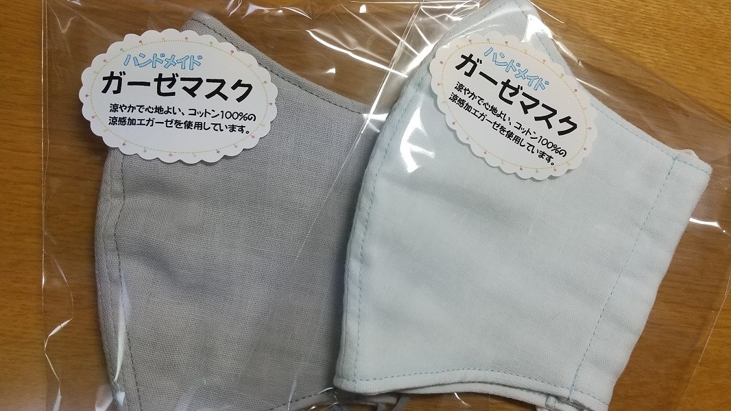 https://www.caracoles.jp/blog/images/20200710.JPG
