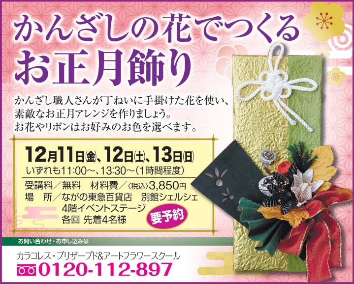 https://www.caracoles.jp/blog/images/20201115.jpg